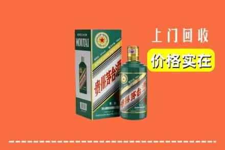 盂市回收纪念茅台酒