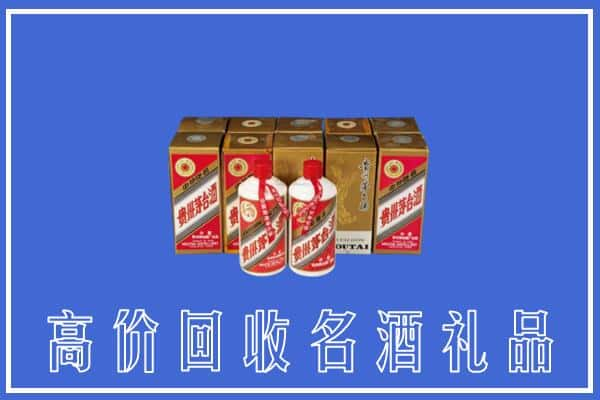 盂市求购高价回收茅台酒多少钱